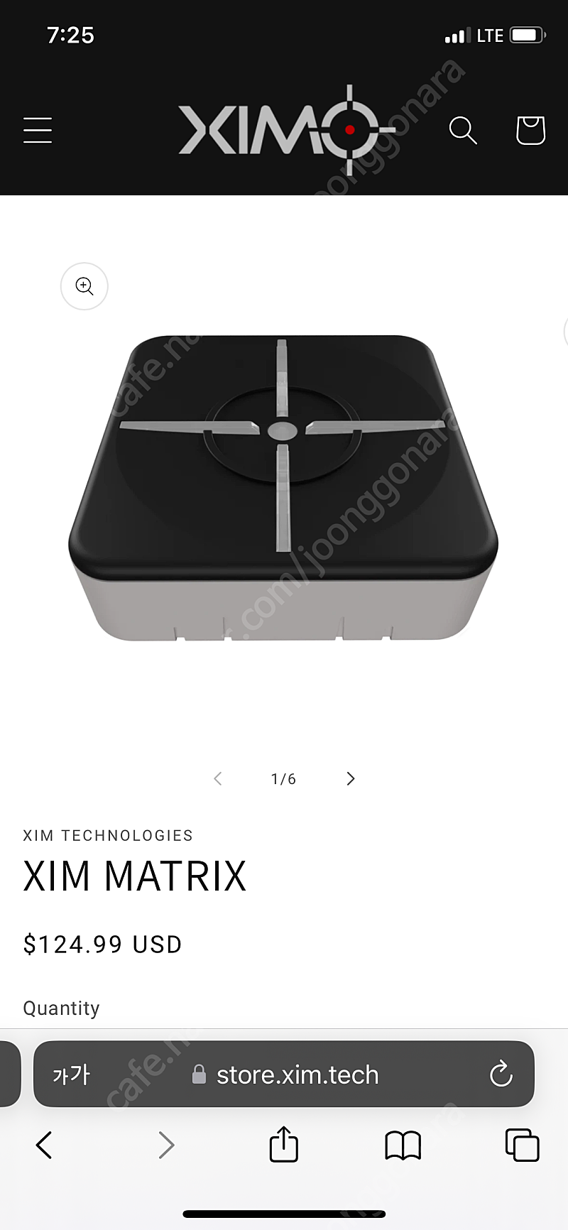 Xim matrix 심 매트릭스