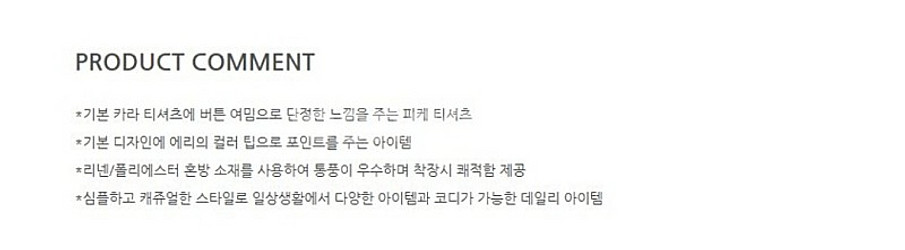 [새상품] 디스커버리 여성 카라 폴로티셔츠(가격인하)--4