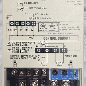 Autonics 고정도 표준형 PID 제어 온도조절기, 삼영전기 교류 전류 미터 판매