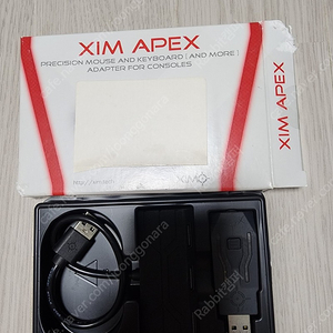 xim apec 키마