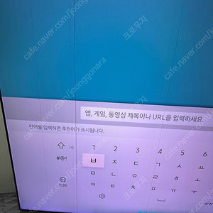 삼성 QLED TV 65인치 (하자있음) 원커넥트 등