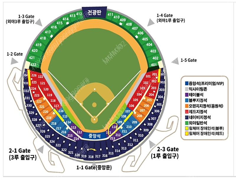 5월 17일 잠실 두산 vs 롯데 1루 테이블석 (111블록)