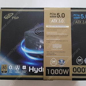 fsp hydro g pro 1000w gold