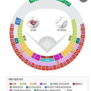 5월15일 수요일 광주 기아타이거즈 vs 두산베어스 3연석