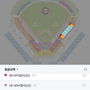 한화 vs NC 5월14일 오늘경기 1루내야커플석구합니다