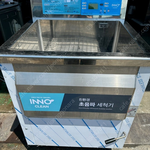 초음파식기세척기 / 대광 TNR 2022년식 초음파 식기 세척기 판매합니다