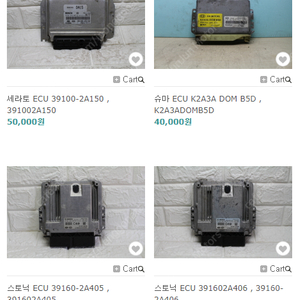 [판매] 세라토 슈마 스톡닉 ECU ECM 컴퓨터 준준모터스