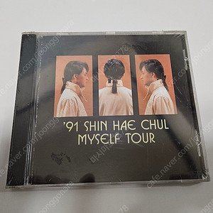 신해철 91 myself tour 미개봉 cd