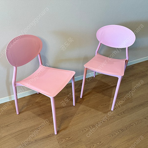 핑크색 의자 2개 일괄(책상, 식탁, 테라스 등)