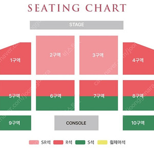 황영웅 대전 콘서트 연석 팝니다