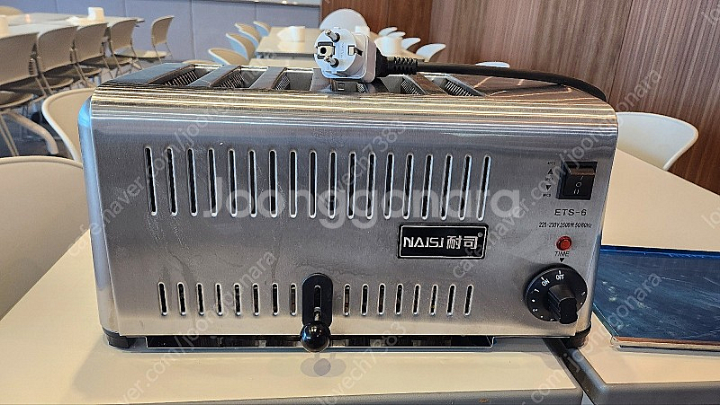 Naisi ET-6 토스트기 판매합니다--2