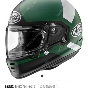 아라이 라피드 네오 베커 그린 RAPIDE-NEO Backer Green 클래식 풀페이스 오토바이 헬멧 L 새제품