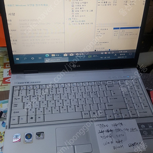 LG 노트북 LGR50 T7700 9만