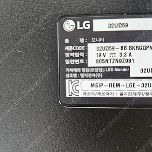 LG 32ud59 부품용 모니터 팝니다