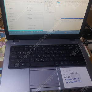 HP EliteBook840 노트북 HSTNN-I11C-4 i5-4300U 15만