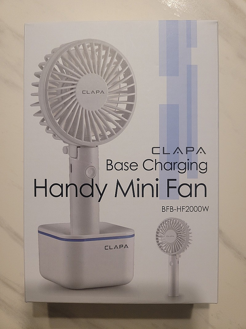 [대전 유성 노은] CLAPA 베이스 충전겸용 핸디형 선풍기(Base Charging Handy Mini Fan) BFB-HF2000W