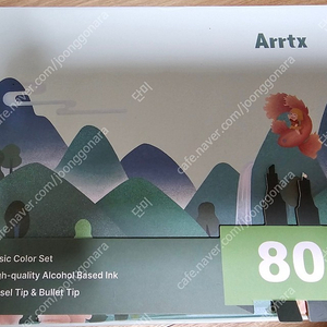 ArrtX80 판매합니다!