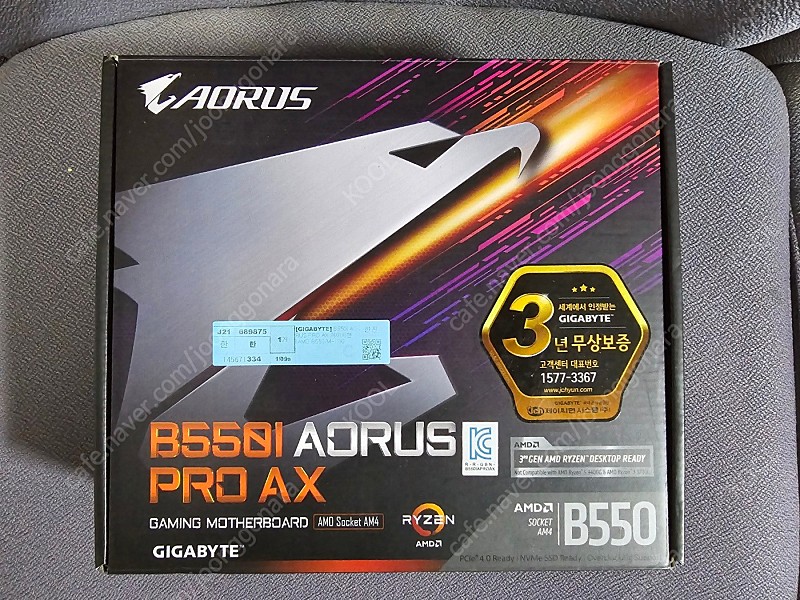 GIGABYTE B550i AORUS PRO AX itx AM4 메인보드