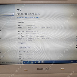 삼성 센스 X 180 노트북