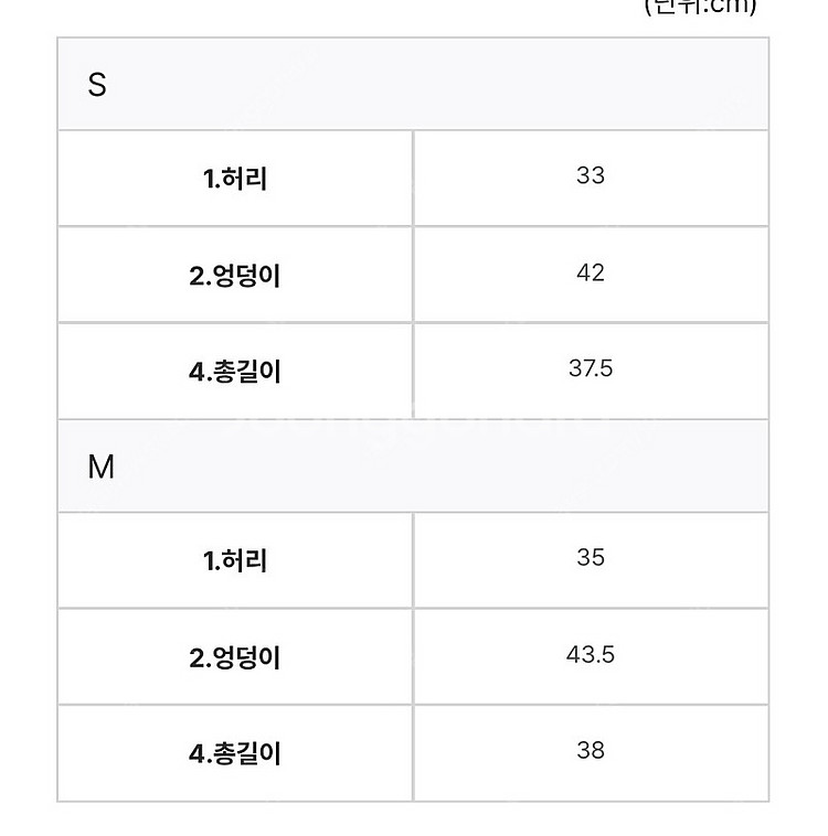 베하르 트위드 셋업--3
