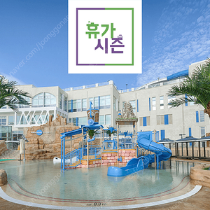 (판매) 비발디파크/ 소노문 델피노/ 소노캄 거제/ 소노벨 경주,변산