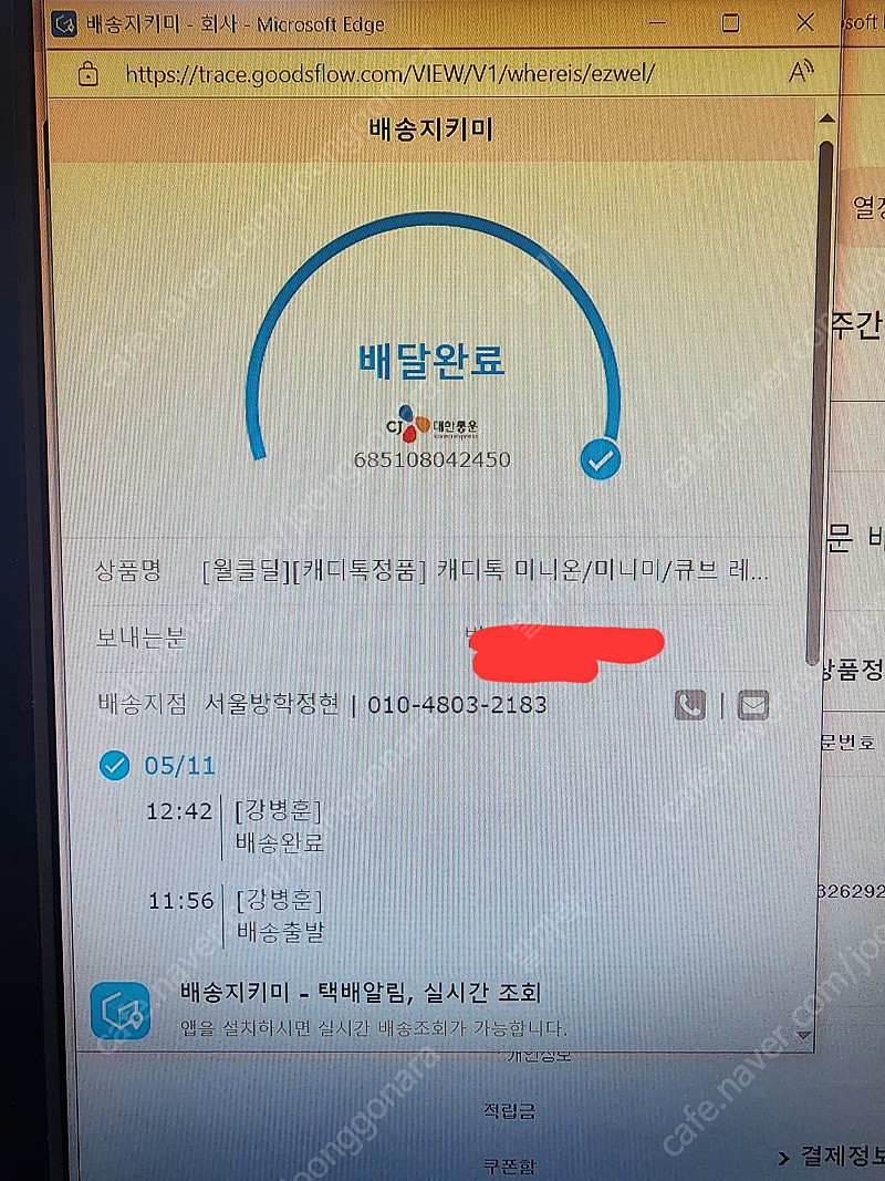 캐디톡큐브 골프 거리측정기 미사용 새제품