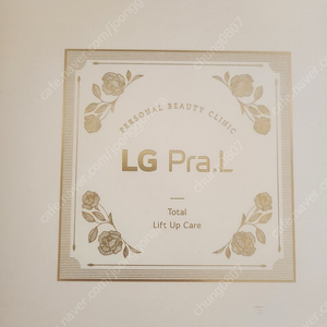 LG 프라엘 플러스 토탈리프트업케어 19만원 듀얼모션 클렌저 10만원