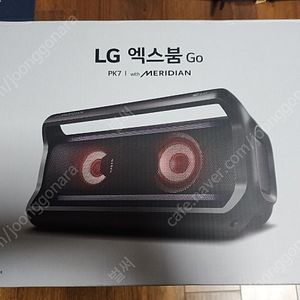 LG 엑스붐GO PK7