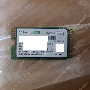 SK 하이닉스 128GB