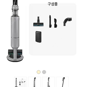 [삼성]무선 청소기 판매 비스포크제트 vs20b956ax