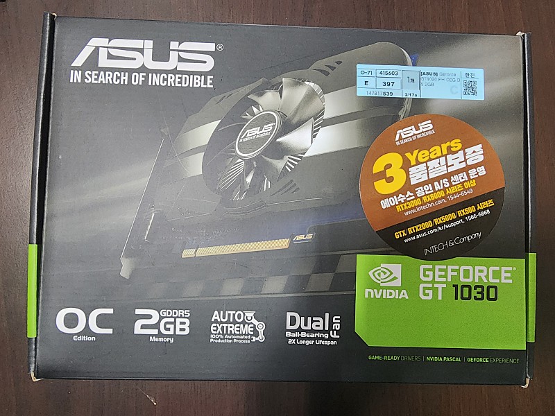 그래픽카드 Asus GeForce GT 1030
