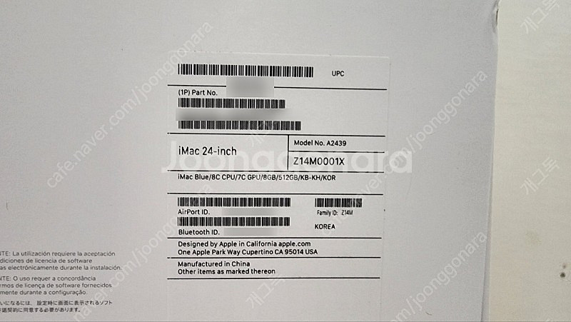 Apple 아이맥 IMAC 24인치 M1 8코어 CPU...--1