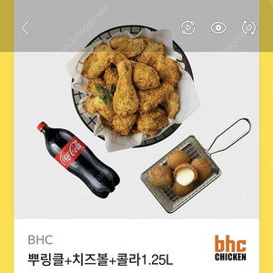 뿌링클 치즈볼 1.25