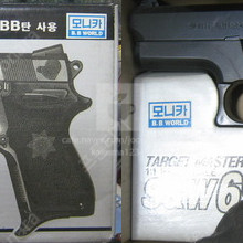 모니카 타겟마스터 S&W 6904 삽니다