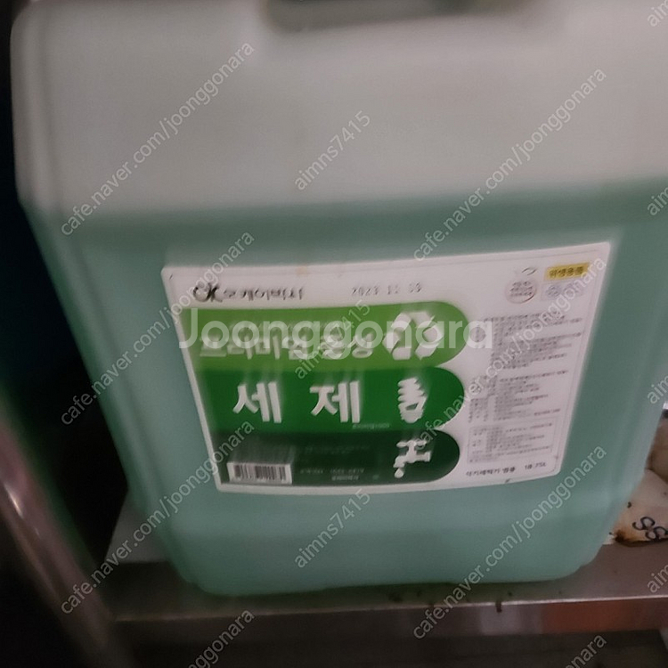 업소용 식기세척기+전용세제&린스--1