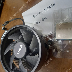 [급매] 라이젠5 2600X + 레이스스파이어 쿨러 판매
