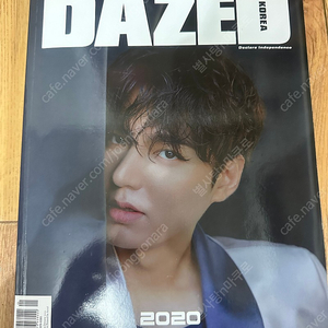 데이즈드 (DAZED) 패션잡지 ( 이민호, 기안84) 2020