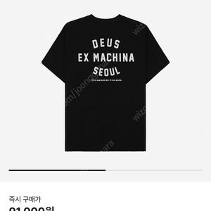 새상품 s사이즈)) 데우스 엑스 마키나 서울 컬리지 티셔츠 팝니다