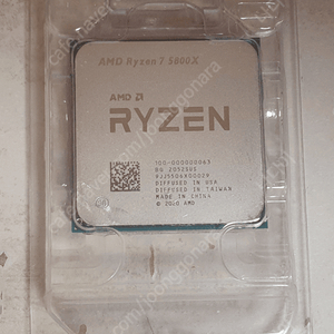 Amd ryzen 5800X 판매합니다