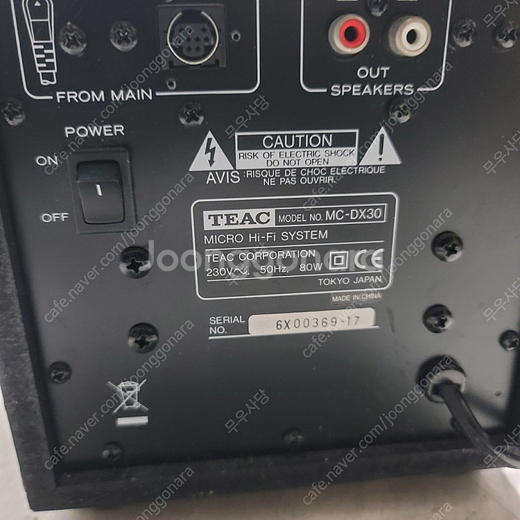 teac ( mc - dx 30 ) 앰프 판매--3