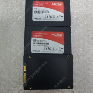 명정보 mystor SSD 512G 팝니다 (2.5인치)