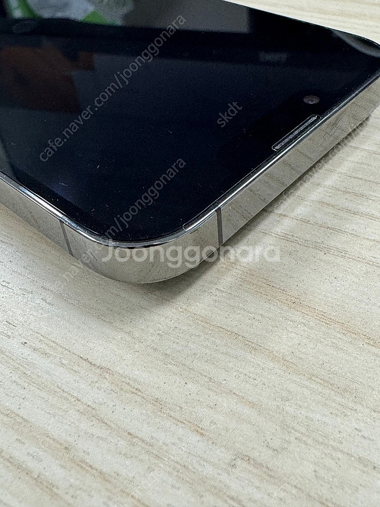 아이폰13프로 256GB 배터리효율 100%--3