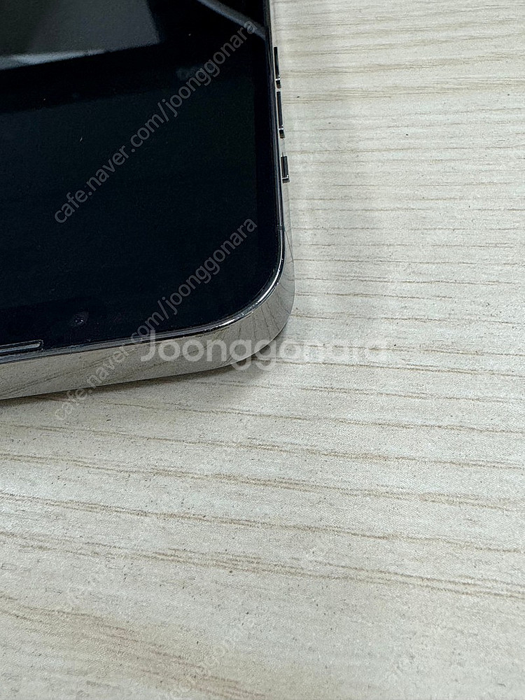 아이폰13프로 256GB 배터리효율 100%--4