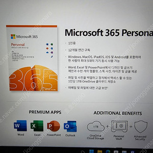 MS 마이크로소프트 오피스 365 (QQ2-01430)