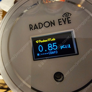 라돈아이 RD200 측정기판매 [9만원]
