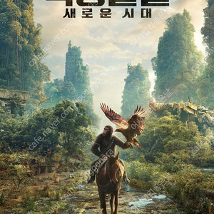 CGV IMAX, 4DX/ CGV, 롯데시네마, 메가박스/스크린 X, 스피어 X, 스타리움관, 스위트박스, 돌비 애트모스, 씨네커플, 수퍼 4D, 수퍼플렉스 등