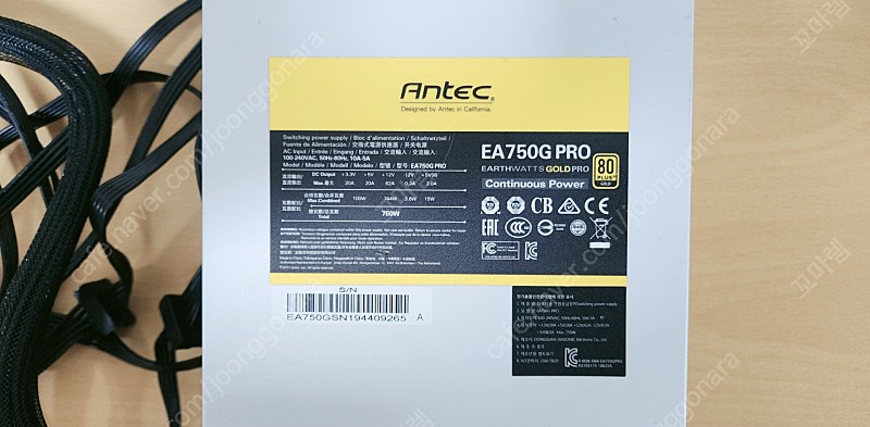 안텍 Antec EAG PRO 750W GOLD 80PLUS 모듈러 파워 화이트