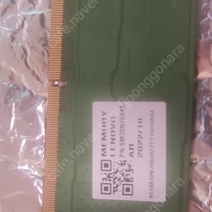 삼성 노트북램카드 8G / DDR5 / 대역폭 4800