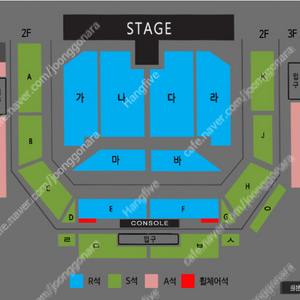 [ 천안 나훈아 콘서트 ] 1층 플로어 2연석 or 4연석 팝니다