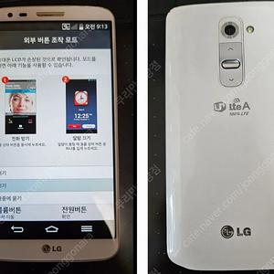 [판매] LG G2 LG-F320L 부품용 스마트폰 판매합니다